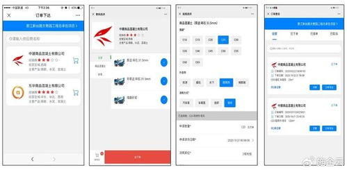 中建八局一公司與聯(lián)君軟件達成合作，共同研發(fā)智砼寶管理系統(tǒng)